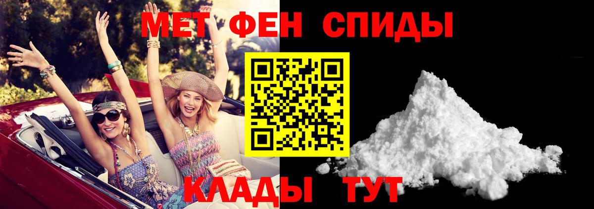 Amphetamine  Амфетамин 98%  Вход с VPN  Полысаево 