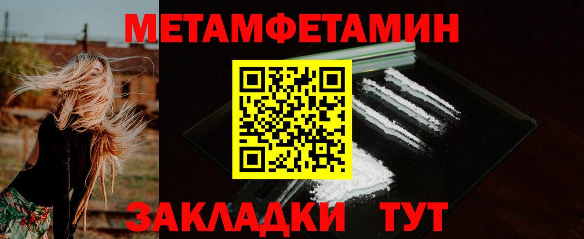 Amphetamine Premium Полысаево