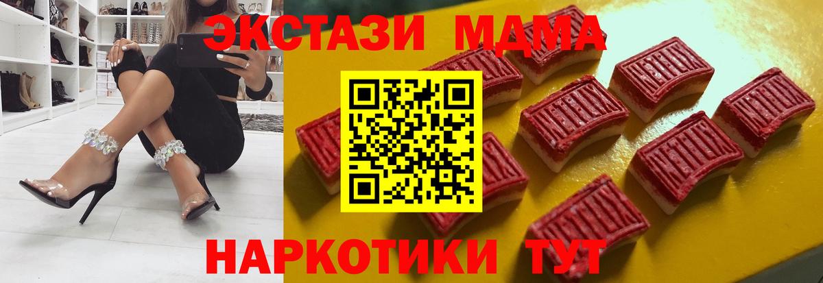 ЭКСТАЗИ ешки Полысаево