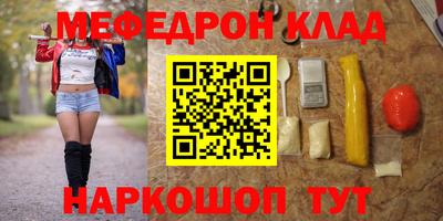 героин Бугуруслан