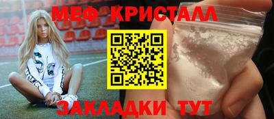 мяу мяу мука Будённовск