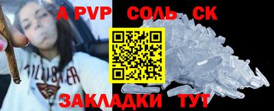 мяу мяу мука Будённовск
