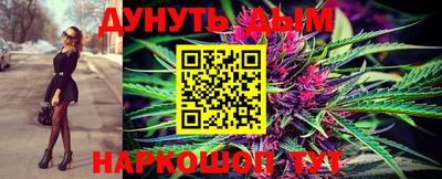 героин Бугуруслан