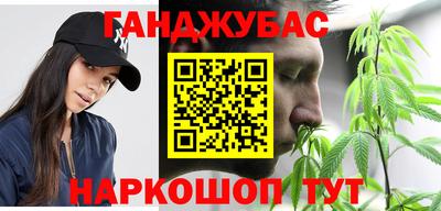героин Бугуруслан