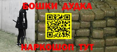 героин Бугуруслан
