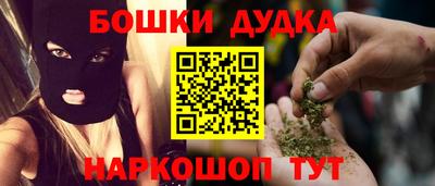 героин Бугуруслан