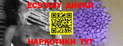 героин Бугуруслан