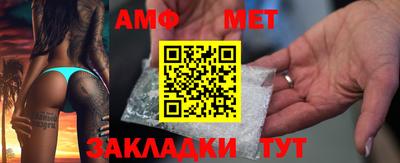 мяу мяу мука Будённовск