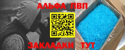 сатива Бузулук