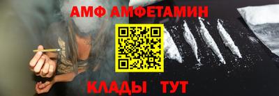 сатива Бузулук