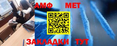 мяу мяу мука Будённовск