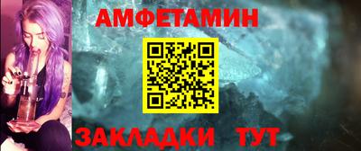 сатива Бузулук