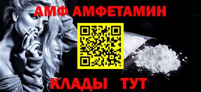 сатива Бузулук