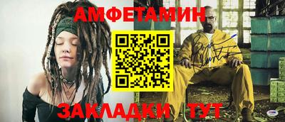 сатива Бузулук