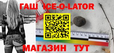 сатива Бузулук