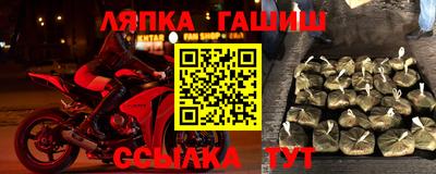 мяу мяу мука Будённовск