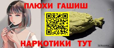 сатива Бузулук