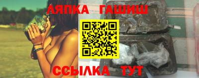 сатива Бузулук