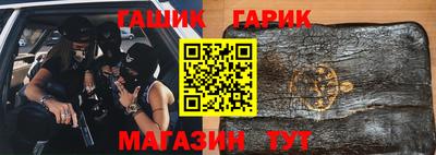 героин Бугуруслан