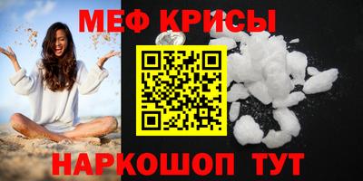 мяу мяу мука Будённовск