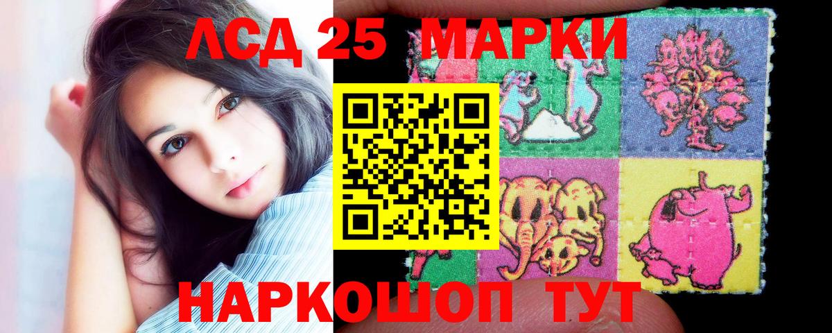 ЛСД экстази  Лсд 25 экстази ecstasy  Вход с VPN  Полысаево 