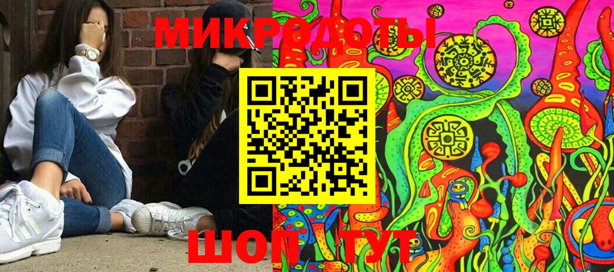 Галлюциногенные грибы Psilocybe  Вход с VPN  Полысаево 