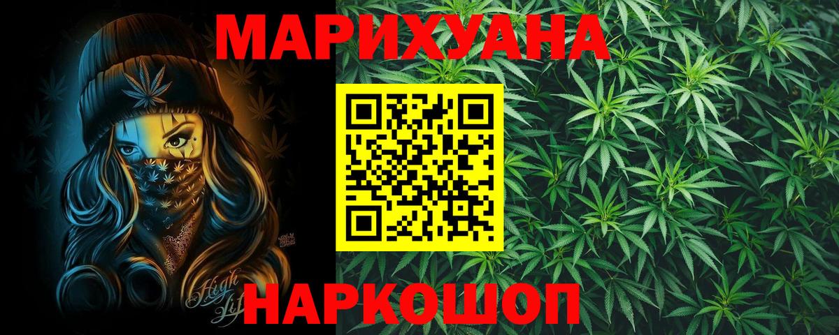 Каннабис конопля  Вход с VPN  Полысаево  Марихуана конопля 